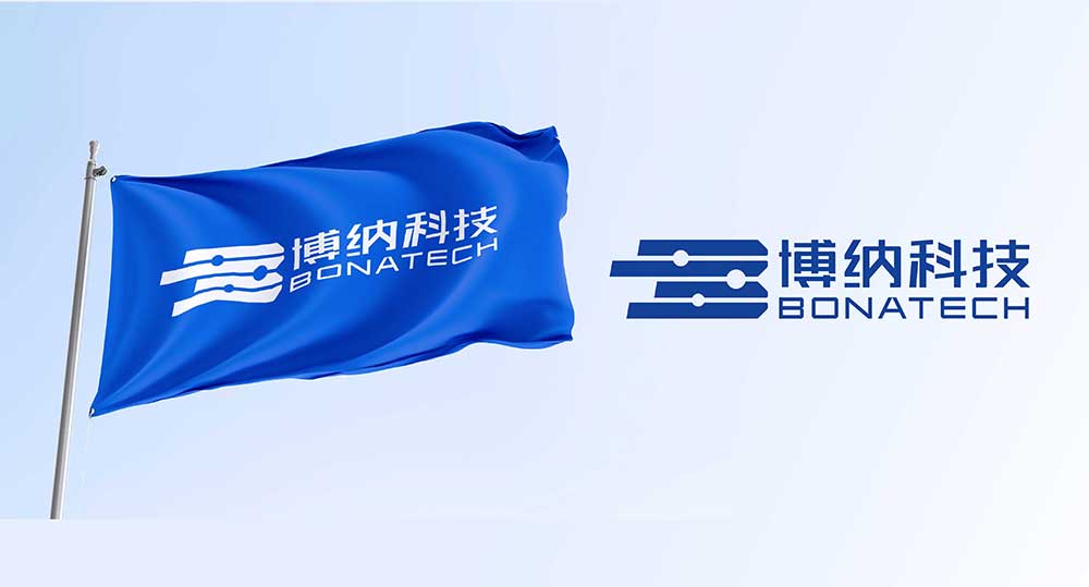 煥新出發(fā)，共赴未來！博納科技品牌全新升級